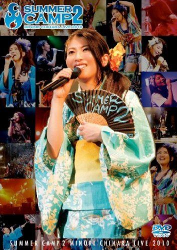 [New] Juri Chihara SUMMER CAMP2 LIVE DVD