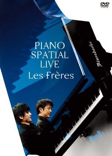 【新品】 PIANO SPATIAL LIVE [DVD]