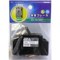 【新品】 OHM 分電盤用 安全ブレーカ 30A-110/220V (00-8456)