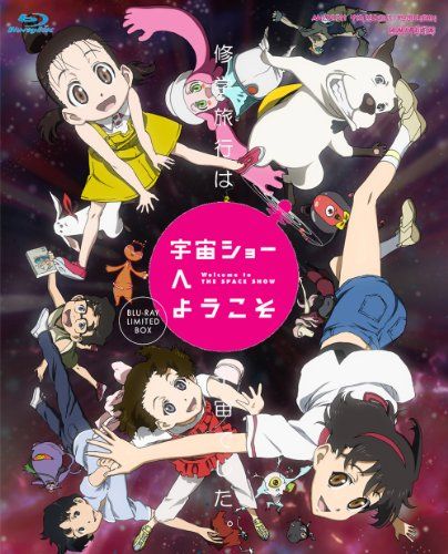 [New] Welcome to Space Show [Complete Production Limited Edition] [Blu-ray]