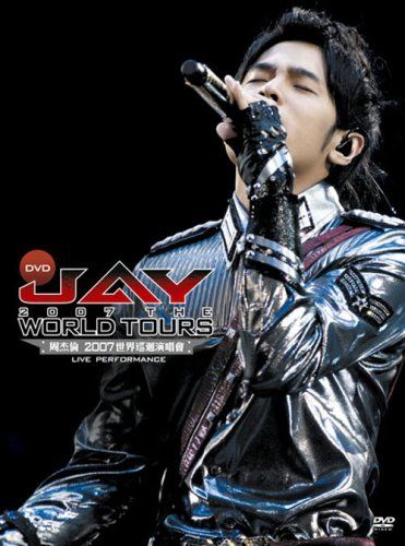 [New] Jay 2007 The World Tours [DVD]