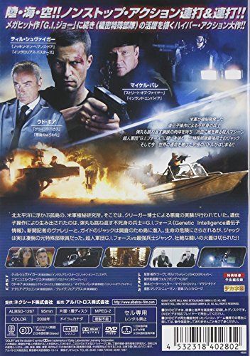 【新品】 G.I.フォース [DVD]