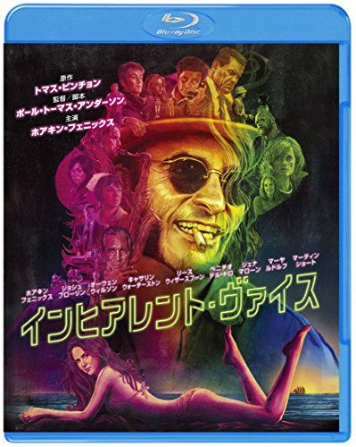 [New] Inherent Weiss [Blu-ray]