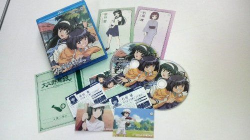 [New] Taisho baseball girl. 2 (first limited production) [Blu-ray]