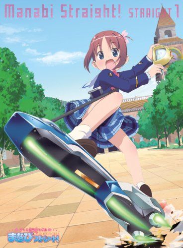 [New] Gakuenyu Topia Aanabi Straight! Straight 1 Limited Edition [DVD]