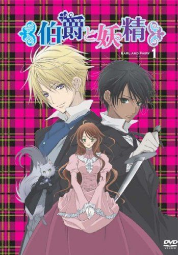 [New] Earl and Fairy 1 [DVD]