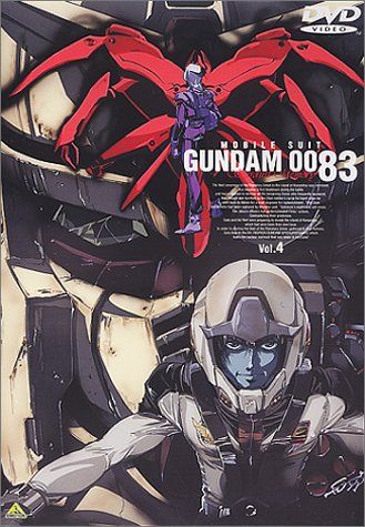 [New] Mobile Suit Gundam 0083 Stardust Memory Vol.4 [DVD]