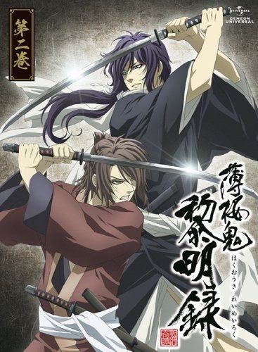 [New] Hakuoki Ritsu 2 Volume 2 (Limited Edition) [DVD]