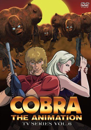 [New] Cobra Je Animation TV Series 2010 (New Series) Vol.6 [DVD]