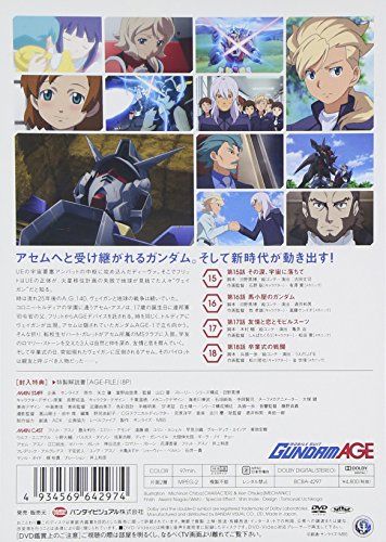 【新品】 機動戦士ガンダムAGE 第5巻 [DVD]