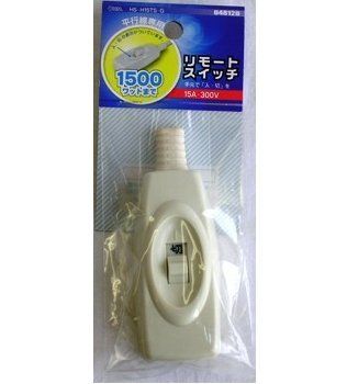 【新品】 OHM 平行線専用 リモート スイッチ 15A-300V (04-8128)