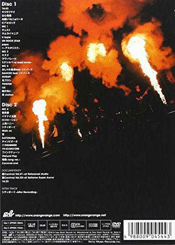 [New] Carnival? Spring Festival Special? At Saitama Super Arena [DVD]