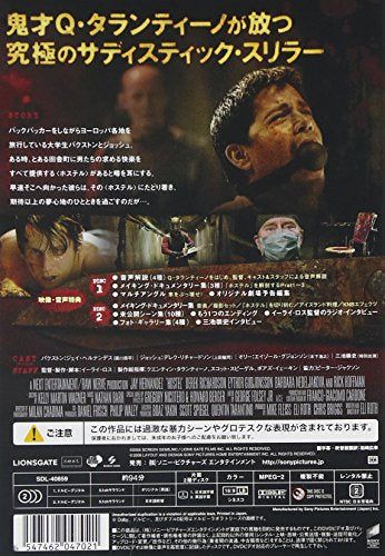 [New] Hostel Deluxe Collector&