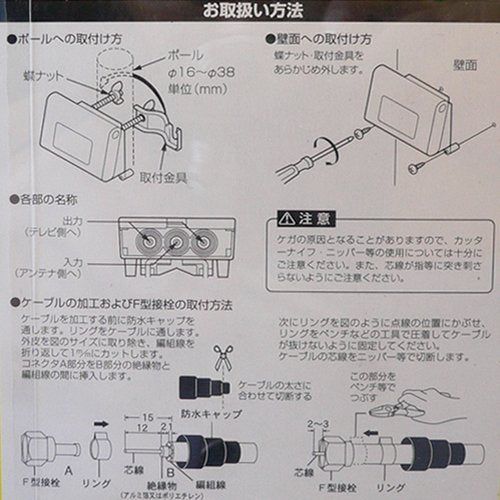 [New] 2-distributed device for Mc stell Outdoor all Dentsu CSF-772AT-EP