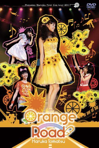 [New] Haruka Tomatsu FIRST LIVE TOUR 2011 Orange☆Road [DVD]