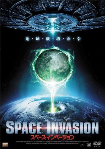 [New] Space Invention [DVD]