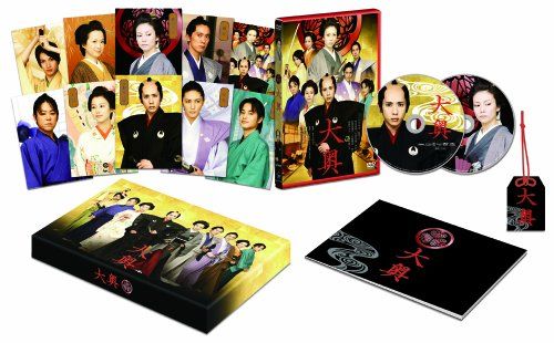 【新品】 大奥 ＜男女逆転＞豪華版DVD　【初回限定生産】