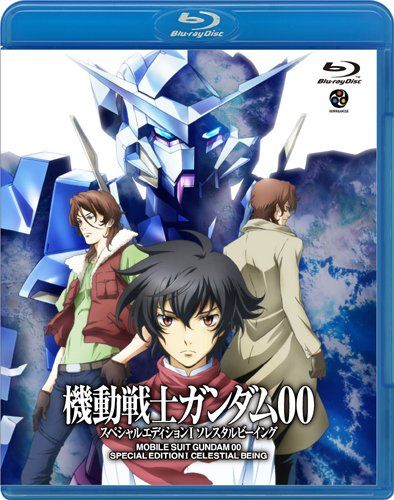 [New] Mobile Suit Gundam 00 Special Edition I Solestal Being [Blu-ray]