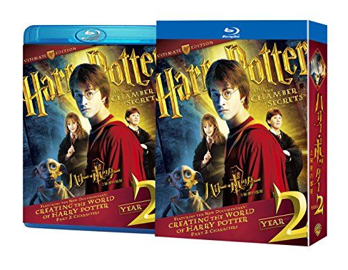 [New] Harry Potter and the Secret Room Collector&