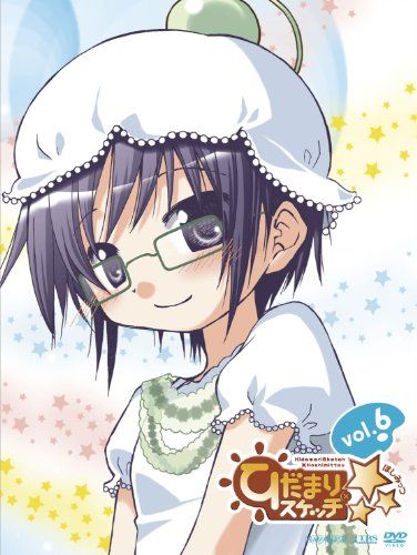 [New] Hidamari Sketch x☆☆☆6 [Complete production limited edition] [DVD]