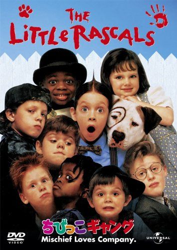 [New] Chibikko Gang [DVD]