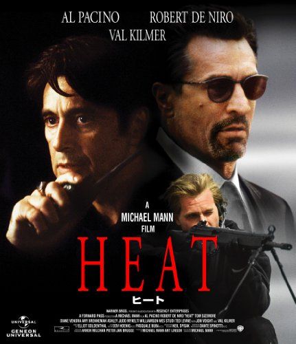 [New] Heat Collector&