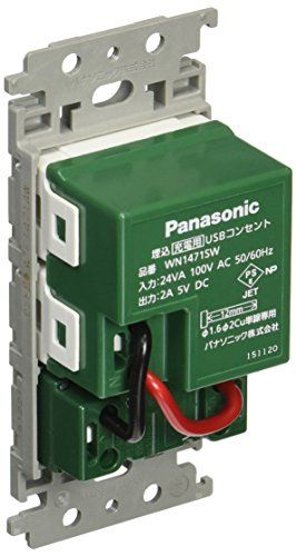 [New] Panasonic (Panasonic) Cosmo Series Wide 21 embedded Charging USB Outlet with Single Outlet White WTF14714W