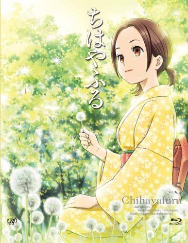 [New] Chihayafuru Vol.5 [Blu-ray]