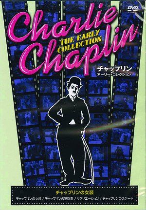 [New] Chaplin transvestite [DVD]