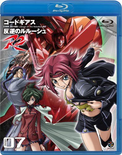 [New] Code Geass Rebellion Lelouch R2 Volume07 [Blu-ray]
