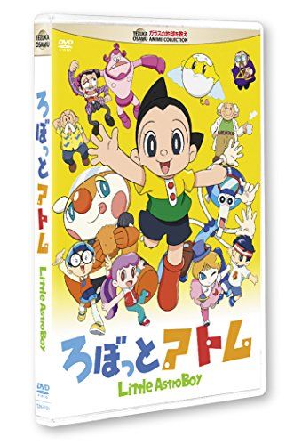 [New] Robot Atom [DVD]