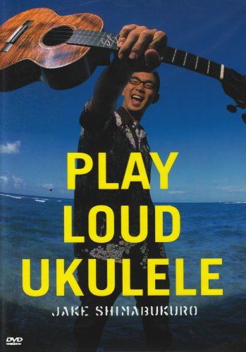 【新品】 Play Loud Ukulele [DVD] [Import]