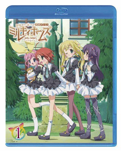 【新品】 探偵オペラ　ミルキィホームズ【1】　（第1巻スペシャルプライス） [Blu-ray]