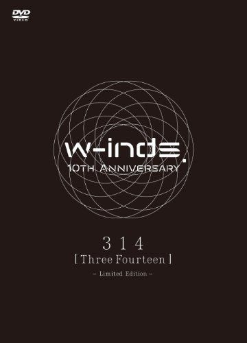 [New] W-Inds. 10th Anniversary 314 [THREE FOURTEEN] --limited edition- [DVD]