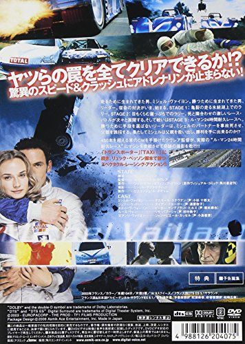 [New] Michel Wayon [DVD]