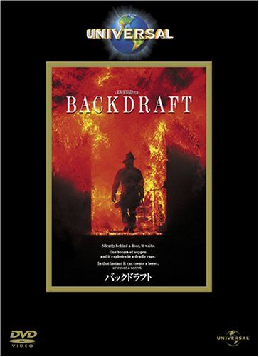 [New] Back draft [DVD]