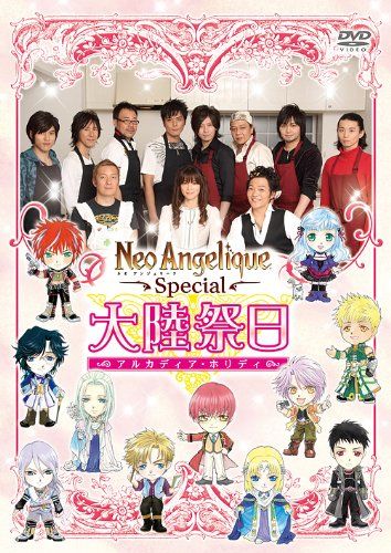 [New] Neo Angelic SPECIAL Continental holiday [DVD]