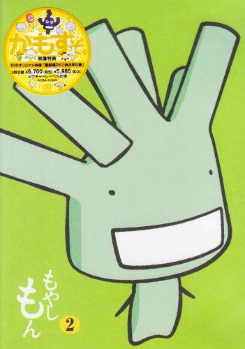 [New] Moyashimon Vol.2 [DVD]