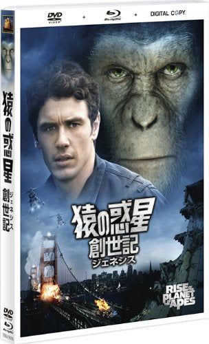 [New] Monkey Planet: Genesis (Genesis) 2 -disc DVD & Blu -ray & Digital Copy (DVD case)