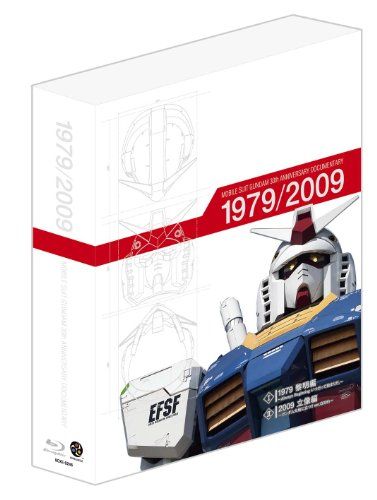 [New] Mobile Suit Gundam 30th Anniversary Documentary Memorial Box [First Limited Production] [Blu-ray]