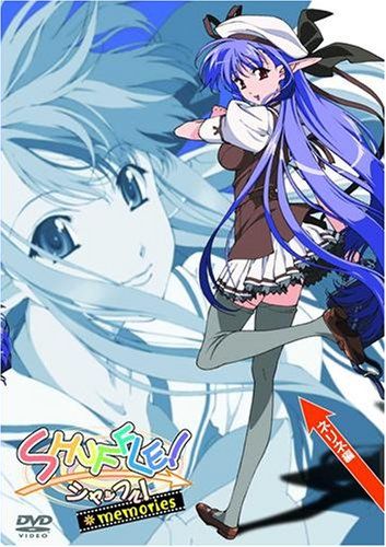 [New] SHUFFLE! Memories Nerine edition [DVD]