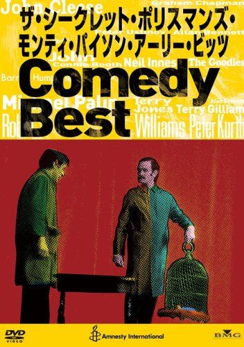 [New] The Secret Polisman Monty Python Early Bits COMEDY BEST [DVD]