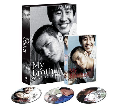 [New] My Brother Collectors BOX [DVD]