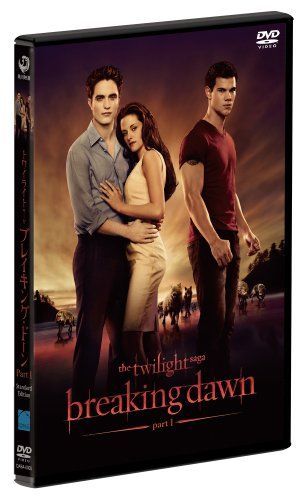 [New] Breaking Dawn Part1 / Twilight Saga [DVD]