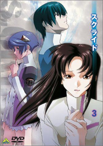 [New] Scride 3 [DVD]