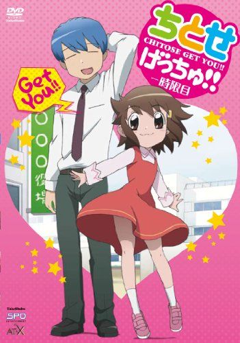 [New] Chitose Gechu !! First time [DVD]