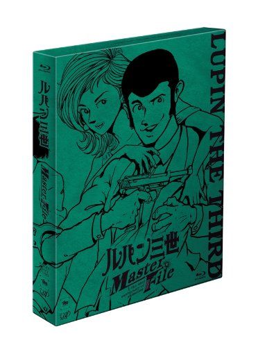 [New] Lupine III Master File [Blu-ray]