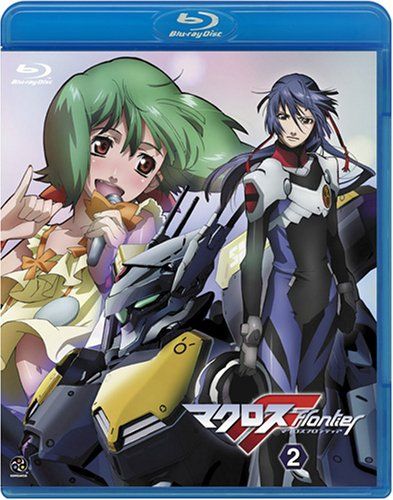 [New] Macross F (Frontier) 2 [Blu-ray]