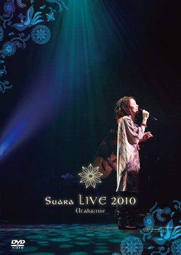[New] SUARA LIVE 2010 ~ Start singing ~ [DVD]