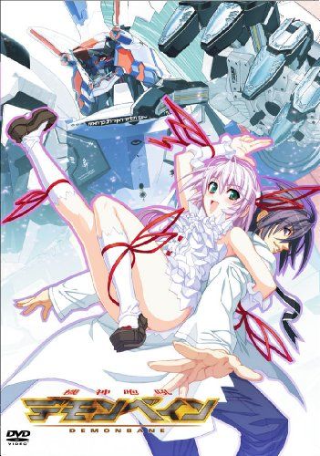 [New] Mikami Roir Demonbain Volume 1 DX (Deluxe) Version [DVD]